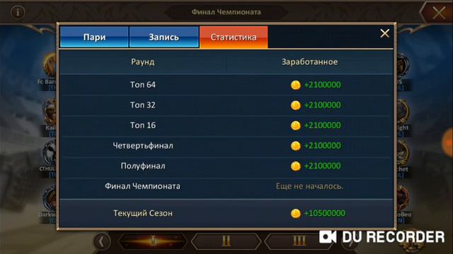 Dungeon & Heroes. Ивент на спины магии от 29.11.19 смотреть онлайн