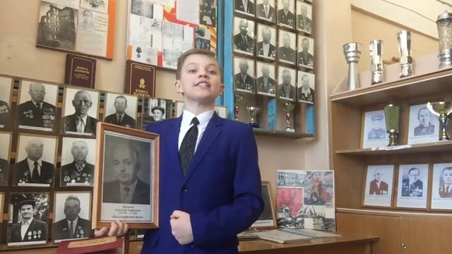 Красиков Антон Стихотворение собственного сочинения о прадедушке-Герое ВОВ смотреть онлайн