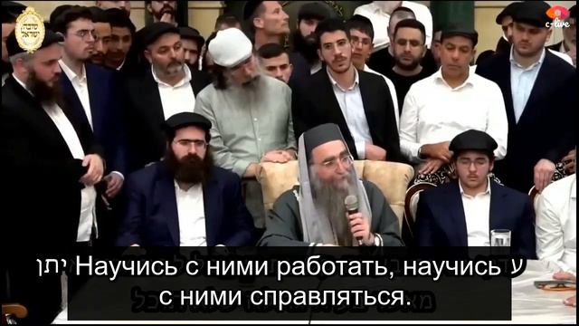 Рав Йошияу Йосеф Пинто — Лучше много мелких проблем, чем одна большая смотреть онлайн