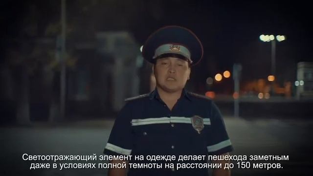 Светоотражающие элементы на одежде смотреть онлайн
