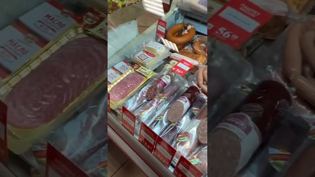 Пришли в Ермоленский магазин покупать докторскую колбасу Ням-ням #еда #колбаса #балдёж #рек #топ смотреть онлайн