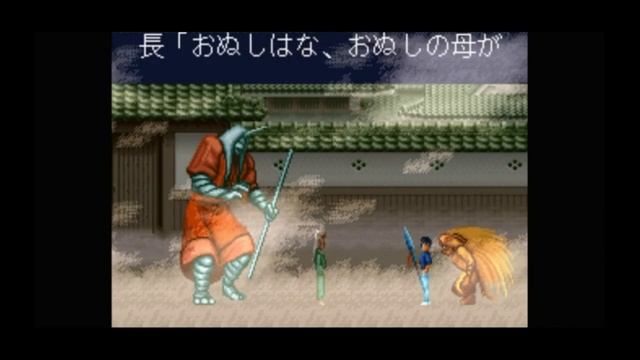 Super Nintendo (Snes) 16-bit Ushio to Tora stage 10