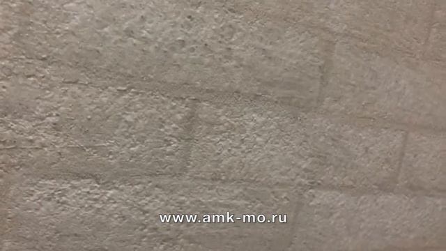 АМК | Как правильно сделать затирку расшивки АМК, чтобы швы не торчали