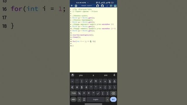 КАК СДЕЛАТЬ СВОЙ СКРИПТ НА СТАНДОФФ 2 С ПОМОЩЬЮ PERFECT CLICK!!! ОТВЕТ ТУТ!! смотреть онлайн