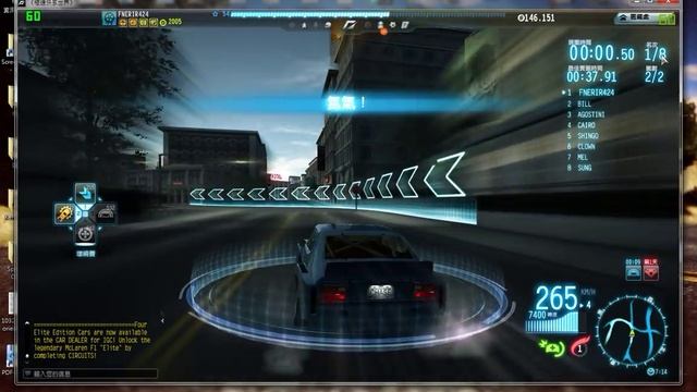 Need For Speed World : Ford Capri RS3100 in Main Street 1:13:92 смотреть онлайн