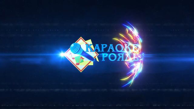 Анимация логотипа. "Караоке Рояль". logo animation. смотреть онлайн