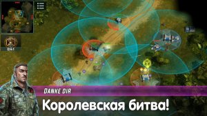 Батл рояль в Art of war 3 — Обзор «Королевской битвы» в стратегии на телефон!