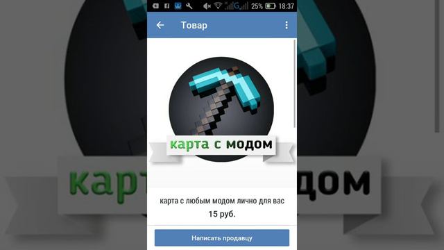 Ответчик-январь