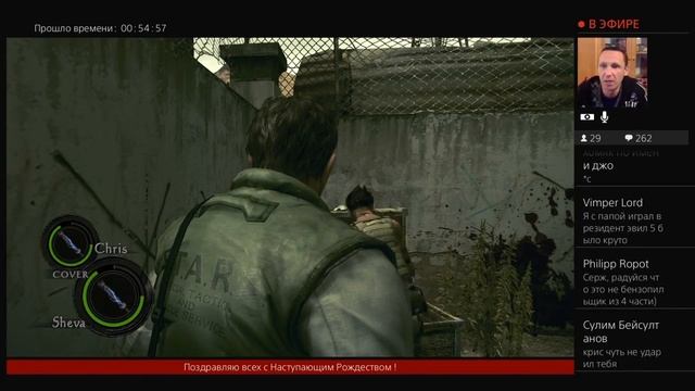 Resident Evil 5 пистолет + шокер смотреть онлайн