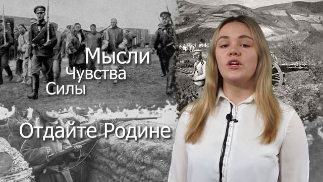 Сила и мощь России. Патриотический проект. Дмитриева Валерия. смотреть онлайн