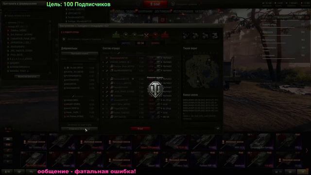 Военные игры - рота Team Advanced - 2 и 3 прайм смотреть онлайн
