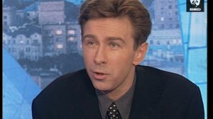 Час Пик 16.12.1996