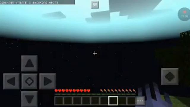 Моё первое видео