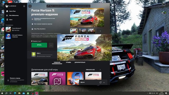 Не запускается Forza Horizon 5 | Подскажите решение смотреть онлайн