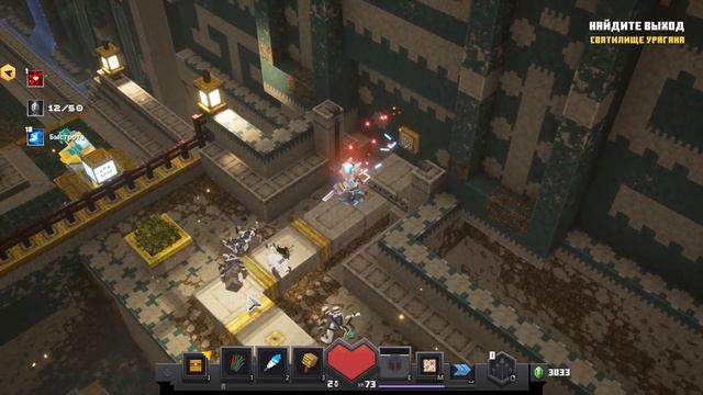 ГОЛЕМ БУРИ - Minecraft Dungeons Howling Peaks DLC смотреть онлайн