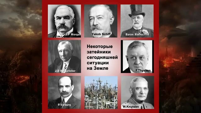 Под маской сионизма смотреть онлайн