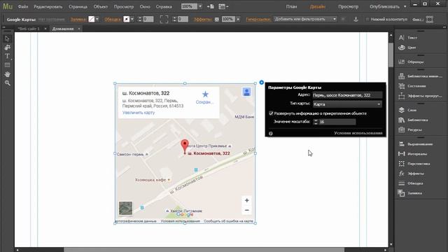 Вставка Google карты в Adobe Muse смотреть онлайн