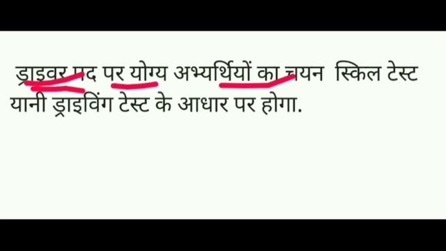 सरकारी ड्राइवर भर्ती 2022/ Driver Jobs 2022/ Driver bharti 2022/ Driver bharti / 10th pass Govt job смотреть онлайн