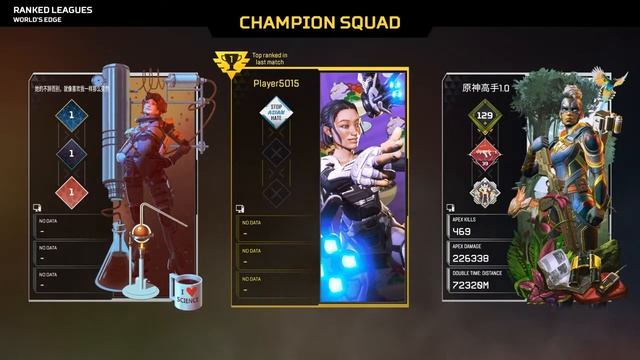 Apex Legends смотреть онлайн