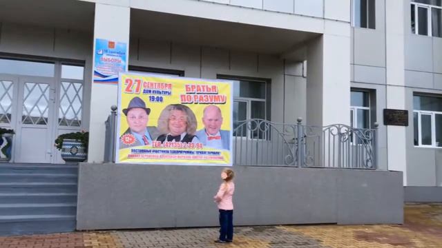 Площадь им. В.И.Ленина Николаевск-на-Амуре смотреть онлайн