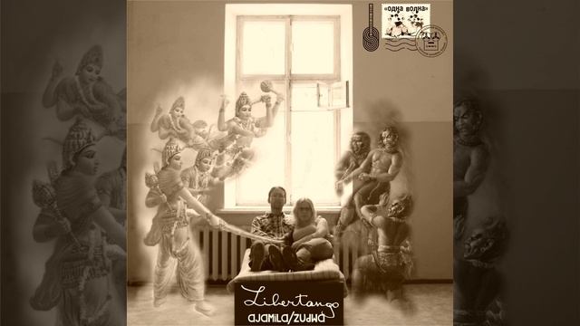 Libertango - Zudwa (Химера) смотреть онлайн