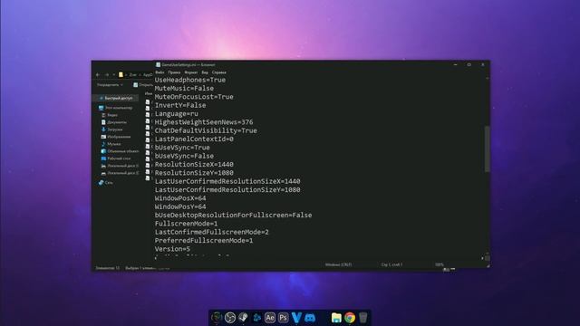 Dead by Daylight - ГАЙД ? КАК СДЕЛАТЬ РАЗРЕШЕНИЕ 4 НА 3 В DBD? | НА ВИДЕОКАРТАХ ОТ NVIDIA и AMD смотреть онлайн