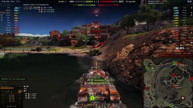 Играю в World of Tanks! Игровой стрим! смотреть онлайн