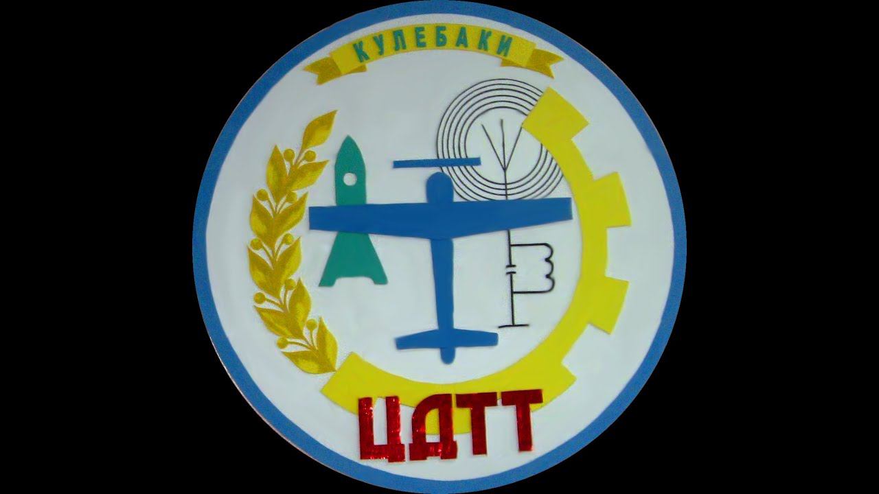 ЦДТТ смотреть онлайн