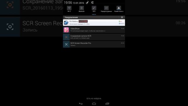 Как зарядить телефон или планшет за 1 час смотреть онлайн