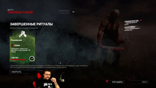 DBD - Сказки на ночь смотреть онлайн