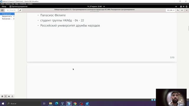 presa prot 12 смотреть онлайн