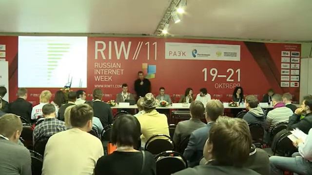 RIW 11 // Аналитика рынка удаленного труда // Презентация смотреть онлайн