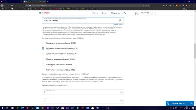 Как заполнить отчет в статистику за 5 минут смотреть онлайн