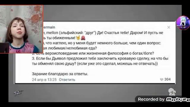 реакция на "Ди отвечает на вопросы" смотреть онлайн
