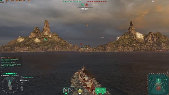 World Of Warships №12