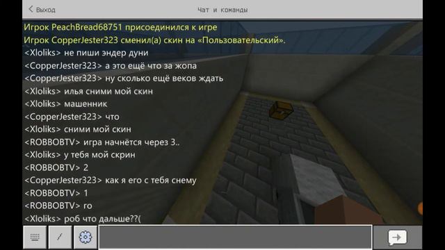 Кто же из моих друзей круче?! - Гонка в майнкрафт