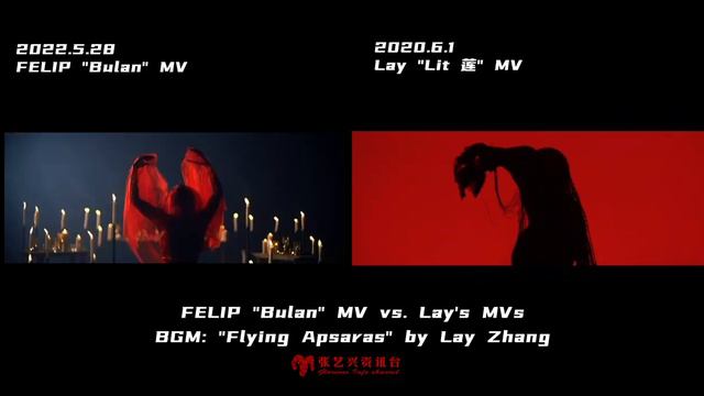 FELIP "Bulan" vs. Lay Zhang "Lit" "Flying Apsaras" "Namanana" смотреть онлайн