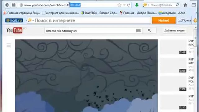 Создание музыкальной открытки по шаблону
