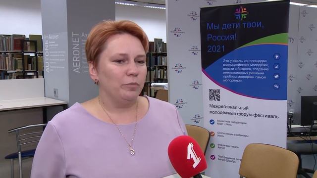 Впервые на Ярославской земле: в Демино стартует межрегиональный форум «Мы дети твои, Россия» смотреть онлайн
