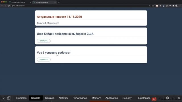 12 Стили в компонентах смотреть онлайн