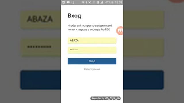 Как купить палача за 10 руб на сервере Mypex.ru смотреть онлайн