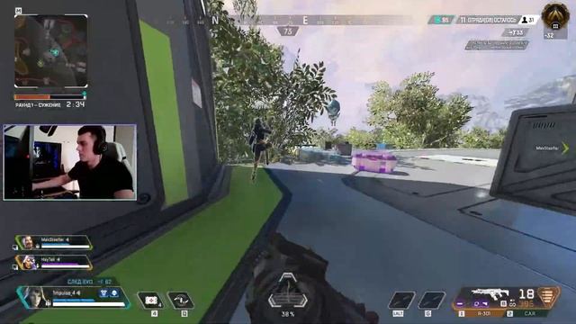 СТРИМ APEX LEGENDS ROAD TO MASTER смотреть онлайн