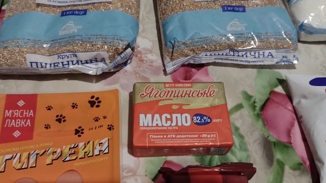 Обзор покупок АТБ на 660 грн(19.10.22) смотреть онлайн