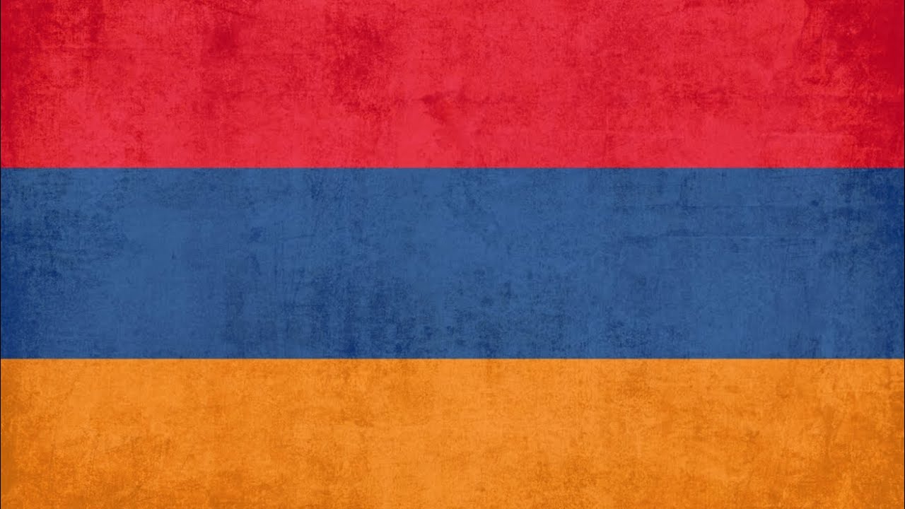 Гимн Армении смотреть онлайн