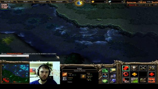 Вечерок в первой дотке смотреть онлайн