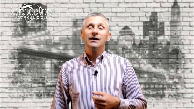 Свідомо до пекла Біблійні роздуми #8 смотреть онлайн