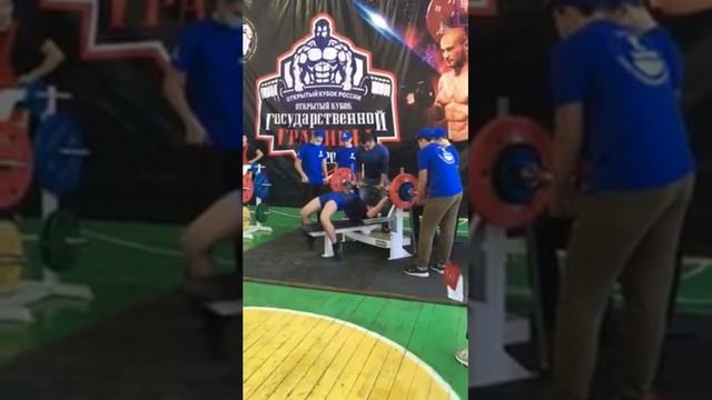 Жим лёжа 140кг не в зачёт. Кубок государственной границы. смотреть онлайн