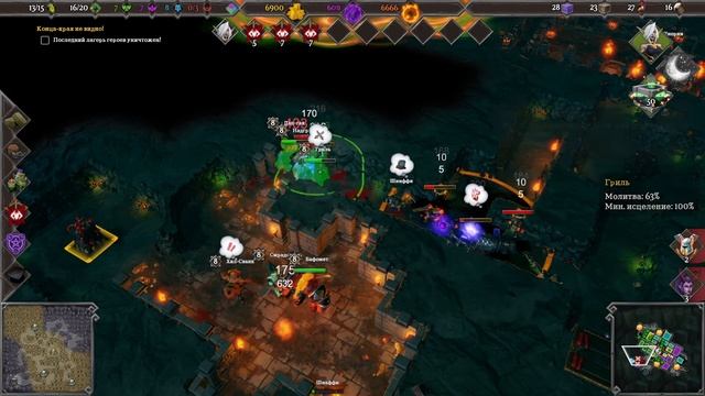 Dungeons 3: Famous Last Words - Вся сила [Скучаем] смотреть онлайн