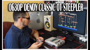 Ностальгический Обзор Dendy Classic из 90-х