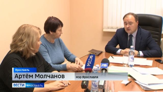 Мэр Ярославля провел последний в 2022 году прием граждан смотреть онлайн